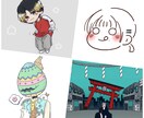商用◎あなただけの特別なイラストを描きます デフォルメ・人外のシンプルからかわいいまで❁ イメージ1