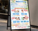 プロのデザイナーがポスター・看板を制作いたします どんなポスター、看板でも対応可能！修正無制限！ イメージ9