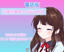 電話にて双極性障害の相談乗ります 双極性障害二型を経験した、元医療職→現エンジニアです イメージ1