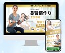 広告運用データを活かした高反応なLPを制作します 構成→デザイン→アップロードすべて対応可能です！ イメージ4