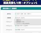 介護タクシー特化型ホームページを制作しますます 簡易見積もり機能付きでスマホ重視。１タップで電話まで簡単誘導 イメージ4