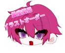 配信・SNS向けのSD顔のみイラストを制作します ・顔のみイラスト・テンプレート使用・修正なし イメージ1