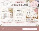 SNS苦手さんのInstagramの投稿手伝います オシャレで見やすいInstagramの投稿作ります！ イメージ8