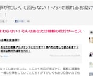 あなたの営業アシスタントになります 調べものをしてまとめます☆簡単な資料作成等も代行！ イメージ4