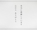 両親が涙するサンクスムービーを作成します ご両親へ結婚式でありがとうの思いを伝えるサンクスムービー イメージ12