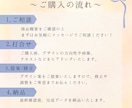 優しくフェミニンなチラシ・フライヤー作成致します 上品で女性らしい、お客様にアピールするチラシを作成いたします イメージ8