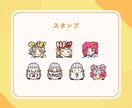 配信用スタンプ！をお描きします 小さくても可愛く見える配信用スタンプをお描きします！ イメージ2