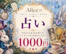 高次元と繋がりオラクルカードを引いて占います 好きな人の事や今必要なメッセージ、仕事の事など占います♡ イメージ1