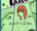 あなただけのオリジナルイラスト描きます 独特な世界観を楽しむイラストデザイナーです。 イメージ9