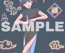 キャラクターイラストをお描きします 【等身キャラクターのイラストになります】 イメージ4