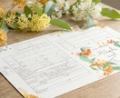 送料無料 名前入り金木犀の婚姻届2枚を作成します 水彩の花で彩った婚姻届で特別な一日を彩りませんか イメージ2
