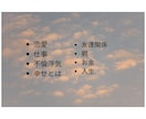 悩み相談男性目線でお聞きします どんな話でもOK。気持ちを軽くする時間に！ イメージ3