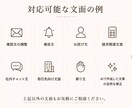 感じよく伝わる文章へ整えます 強すぎず、弱すぎず自然な文章へ イメージ5