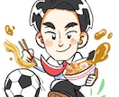 自分を表現！オリジナルアイコン作ります 自分の趣味や好きを似顔絵に盛り込んでアピールすできます！ イメージ1