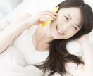 ちょこっと話したいとき♪話し相手になります どなたでも歓迎♪3分だけでもOK☆ココナラ始めたてホヤホヤ♪ イメージ3