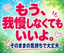 夫婦・職場・人間関係の悩みをお聴きします 「私のことも見て」心の奥の小さな声に寄り添います イメージ10