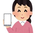 スマホの代理店になる事で収入を得るアフィリ教えます 毎月のスマホ料金を「支払う」側から「収入を得る」側へ！ イメージ1