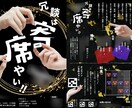 伝わる！チラシを制作します 初めての方歓迎！正確・スピーディー・丁寧な対応！ イメージ3