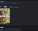ヤフオク大量監視システムを提供します 【CSV一括・除外ワード対応】1000件以上！監視のプロ仕様 イメージ4