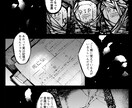 企業様から個人間まで、漫画制作お受けいたします 可愛いく馴染みやすい絵柄・同人誌向けの絵柄 イメージ1