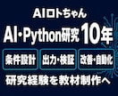 AI副業の商品作りから販売・収益化まで全部教えます 生成AI｜PDF教材制作｜実践ノウハウ｜稼ぎ方｜AIビジネス イメージ10