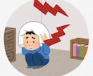 とことんお話を聞かせて頂き、お気持ちに寄り添います どんなお悩みも、とことん聞かせて頂き、お気持ちに寄り添います イメージ8