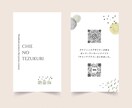 プロのグラフィックデザイナーがデザインします シンプル、可愛い系が得意です。 イメージ3