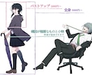 キャラクターのデザインと立ち絵イラスト制作します 動画配信やTRPG等のキャラクター立ち絵に。 イメージ2