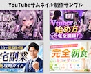 クリック率UP｜YouTubeサムネ制作します クリックを誘うサムネイルデザインで再生数の増加に繋げます イメージ3
