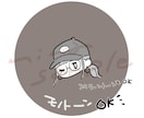 ゆるかわ♡シンプルアイコンイラスト描きます ♡小物やポーズ無料 ♡カラー白黒どちらでもOK イメージ1
