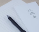 最短2週間であっさり会社を辞める方法教えます 元人事部8年・退職WEBライターがご質問にお答えします。 イメージ1