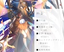豪華なソシャゲ風立ち絵描きます ソシャゲ風の立ち絵でキャラクターを魅せたい方へ イメージ2