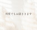 心理士がコーチングを行います 専門職である心理士があなたをコーチング イメージ8