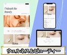 集客に強い売れるLPをオリジナル作成します 初めての方でも安心サポート!お気軽にご相談下さい。 イメージ2
