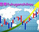 つみたて投資について、モノを売らないFPが答えます 資産運用に踏み出したい方、FP１級の元銀行マンがお応えします イメージ1