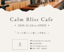 チラシ作ります テンプレを使って伝わりやすいデザインをお届け イメージ1