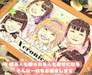 ご友人、ご家族へのプレゼントに高品質似顔絵描きます ★誕生日•記念日•お祝いのギフトに！印刷とデータで納品！ イメージ2