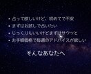限定5名お試し価格♡"今"必要な言葉を届けます あなたのお悩みや運勢などカード達に聞いてみませんか？ イメージ2