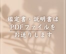お子さんの能力・適性などをお調べします 子供の将来を考えると不安…　子供との関係があまり良くない… イメージ4