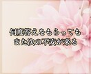琉球霊視｜迷いのループを断ち切り恋の行方を視ます 待ち続けるループから抜け出し、彼との未来を見極めます イメージ2