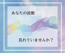 本当のあなた自身に出逢う為のサポート致します ～彷徨うあなたへ～波動を調整し心の重荷を手放してみませんか？ イメージ2