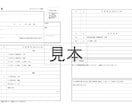 履歴書・職務経歴書をプロが添削/作成します 【通過率UP】現役転職エージェントが対応（最短即日納品） イメージ2