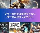 AIアートでKindle本の表紙を作成します 驚くほどのハイクオリティ！おしゃれでプロ品質の電子書籍カバー イメージ5
