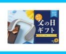 安価で高品質なバナー作成•フライヤーを作成します "想いが伝わる"と"目を引く"を大事に丁寧に制作いたします♪ イメージ3