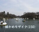 1分200円～】格安で簡単なモザイク編集します 格安で即納！見積依頼は無料！！まずはご相談ください！ イメージ2