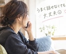 気さくな女友達のようにお話しします 恋愛相談も日常の雑談も気軽にどうぞ♪ イメージ3