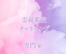副業・出世・独立ビジネス運をチャージします 眠った才能を引き出し 2日間エネルギーを送りビジネス運向上 イメージ9