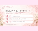 このままでいいのかな？その気持ちを整理します 仕事・家庭・これからの人生。あなたの本音を一緒に見つけます イメージ4