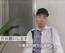 新郎新婦結婚前夜 自宅で語らうプロフィール作ります 感動&笑い対談形式ムービー！サンプル利用可能な方募集！ イメージ2