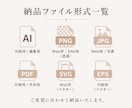 洗練されたシンプルなロゴを修正無制限で制作します 修正何度でもOK｜洗練されたシンプルなロゴをプロがデザイン！ イメージ10